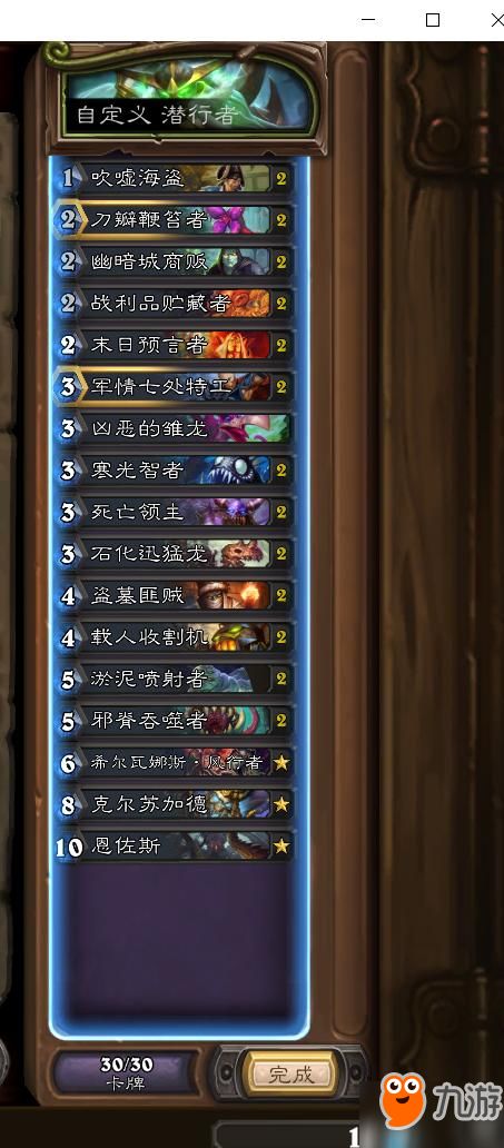 冰封王座录像怎么用？类型划分、热门需求匹配与实战提升全攻略