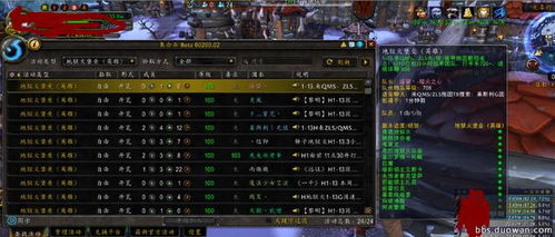 2026术士PVP天赋怎么选？冷门强势流派+三大场景精准适配全指南