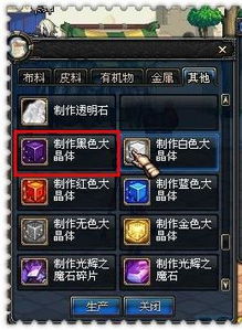 WCG2026DNF赛事冲分全攻略，职业适配、连招优化与冷门技巧揭秘