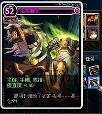 无头骑士的鬼灵利刃是什么类型？适配职业、刷取技巧与实战价值全解