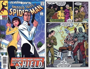 法国漫画家因作品撞名33号远征队，遭要求改名引热议