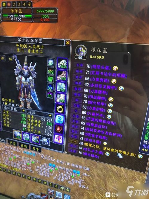 魔力宝贝怀旧服任务全解析，冷门高效玩法匹配热门需求，新手也能速通高阶