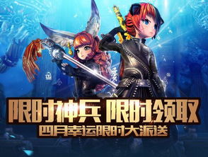 2026剑灵神兵图录全攻略，新手快速毕业、资源省流的独家实战门道