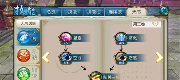 诛仙宠物采集类型全拆解，匹配热门需求，高效攒资源赚金币实战攻略