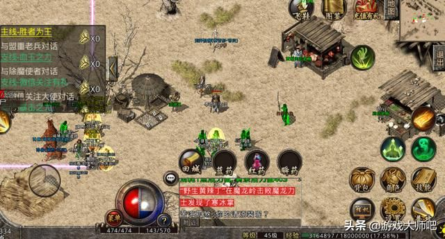 2026热血传奇客户端全指南，官服/怀旧/私服类型拆解+热门需求适配避坑