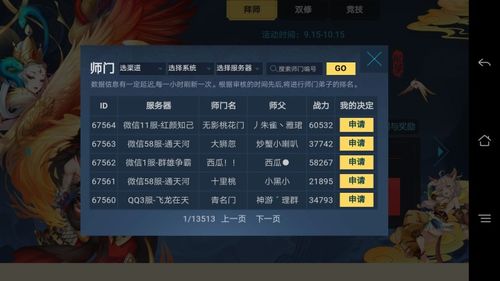 传奇私发服怎么挑？2026最新类型拆解+热门需求匹配的实战避坑手册