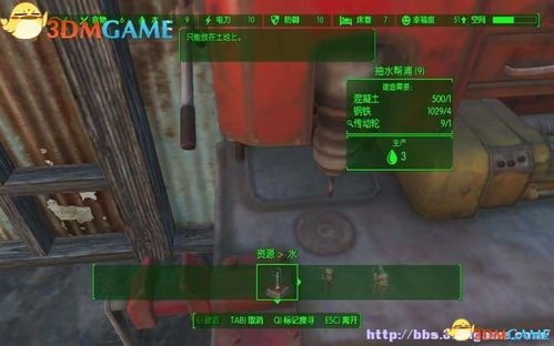 辐射3图文全流程攻略，新手如何速通避坑？隐藏结局+稀有装备全解析