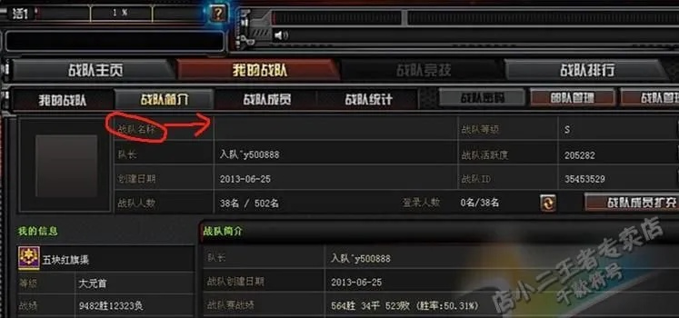 CF改名全解析，6大类型拆解+2026热门需求匹配，解锁隐藏改名门道