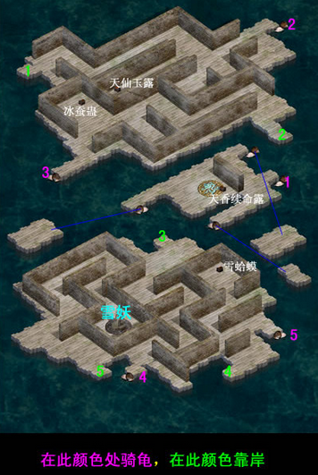 新仙剑奇侠传地图有哪些类型？鲜有人知的隐藏点位与通关技巧全揭秘