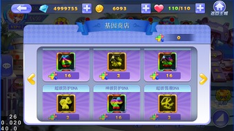 赏金猎人怎么玩最赚？高效刷高价值悬赏、解锁隐藏委托与配装实战指南