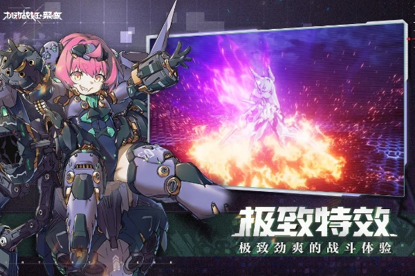 美少女机甲战斗养成战姬拉斯蒂尔3月13日正式推出