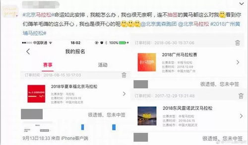 马拉松战斗通行证因史上性价比最低引玩家不满
