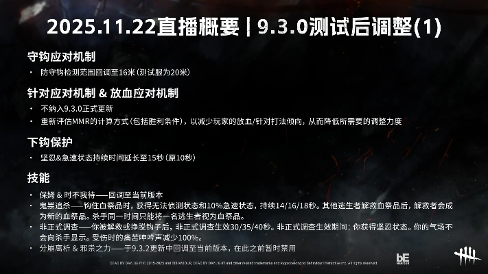 2026TGA直播间全类型拆解，精准蹲爆料、福利、专业点评的实战手册
