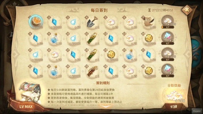 斥候报告「锦鱼得水」类型全解析，触发条件、奖励速刷、适配场景指南