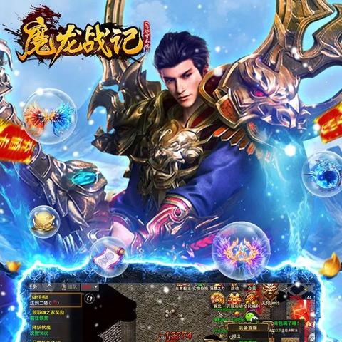 1.80复古传奇独家实测指南，打金技巧、职业搭配、正版服甄别全解析