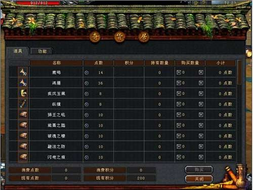 傲世OL下载全攻略，官服/怀旧服/私服区别？附2026年最新提速&避坑指南