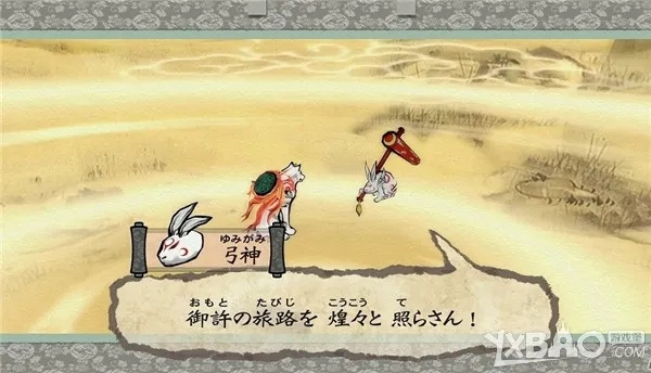 大神 绝景版怎么玩到爽？重制差异、笔调技巧+全收集门道一文通