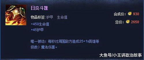 劫怎么摆脱前期猛后期废？2026版本对线到团战的深度上分攻略