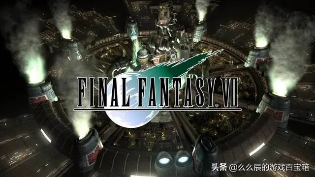 确认！最终幻想7重制版第三部，五台与飞空艇将回归