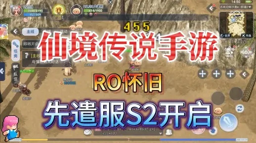 仙界传22026硬核全攻略，职业抉择、搬砖变现、新手避坑实测指南