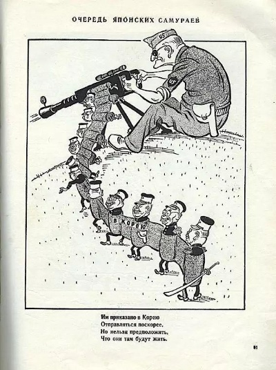 33号远征队同名风波，法国漫画家作品被要求改名引热议