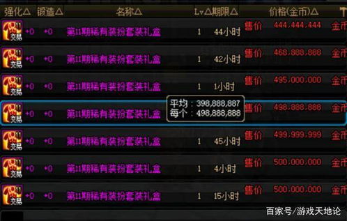 风暴展区2026独家攻略，选服、找版本、挖资源的玩家避坑手册