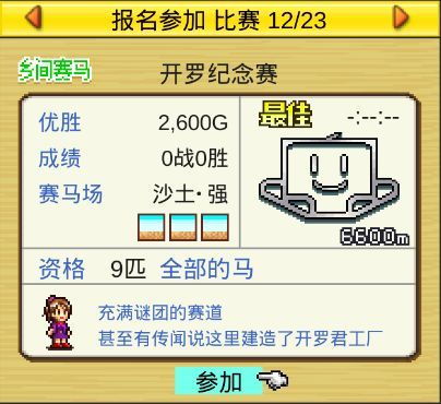 牧场物语官网怎么选对？正版下载、续作爆料、官方攻略等核心需求全满足