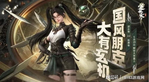 逆水寒定义的MMO内卷，为何全行业追了5年还没赶上？