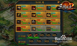 官方直装/渠道服/模拟器？三国风云2下载类型全解析，匹配热门需求