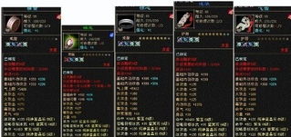 天龙八部雕纹怎么选？全类型细分+热门需求匹配+实战养成干货