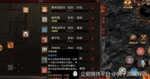 热血传奇主页深度解析，怀旧服入口、专属礼包、开服表，90%玩家不知道的实用功能