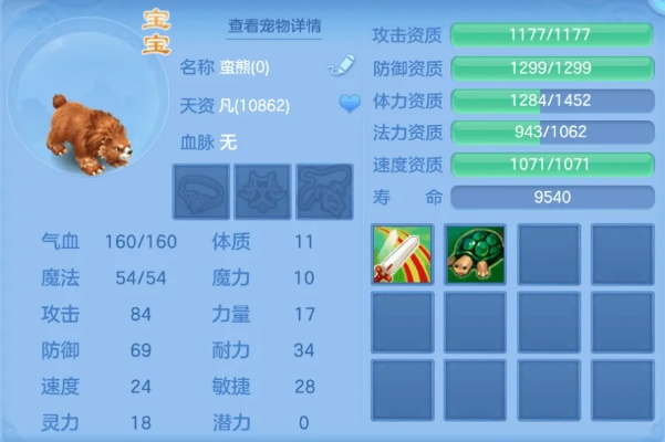 远征OL宠物类型全拆解，精准匹配热门需求，手把手教你选战力天花板搭档