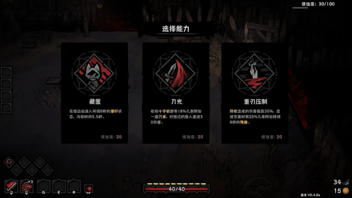 灰烬之国，黑暗童话风动作Roguelite游戏