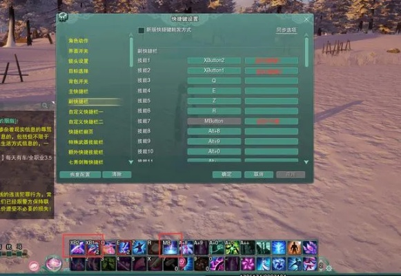 剑网3任务全类型拆解，新手速升、成就党、阵营党必看的冷门机制与高效攻略