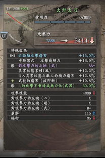 仁王3DM硬核玩家手册，资源检索、MOD适配、开荒速通全解析