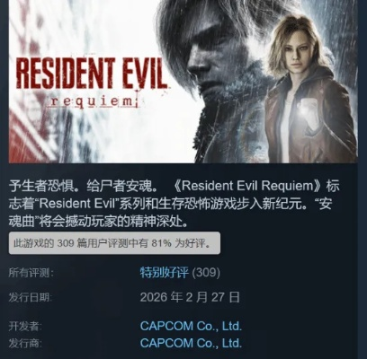 生化危机9，安魂曲34款显卡横评，RTX 5090依旧是性能天花板