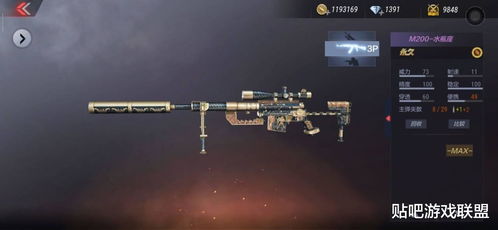 M4A1黑虎值得入手吗？2026年最新实战数据、调校技巧与全场景玩法