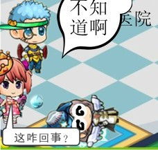 33号远征队同名风波，法国漫画家作品被要求改名引热议