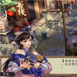 侠客风云传前传官网终极手册，正版获取、隐藏福利及专属MOD工具全解析