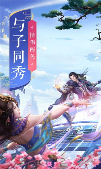 诛仙飞剑怎么选？全类型解析+热门玩法指南，新手入门/战力飙升/实战技巧