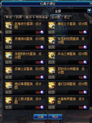 2026DNF男机械二觉加点误区避坑，爆发/续航双流派+装备适配全指南