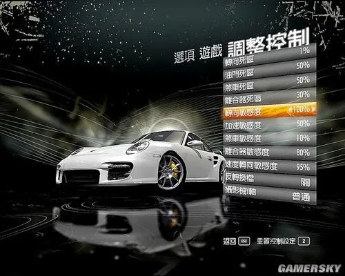 极品飞车13，变速硬核拟真怎么玩？新手调校、赛道制霸、车型选择全攻略
