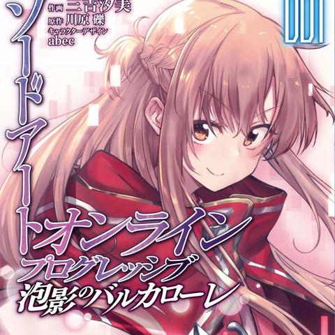 艾恩葛朗特 回荡新声 开发细节公布 桐人反派化引热议