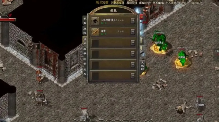 传奇SF用什么外挂好？2026热门需求匹配+实战避坑全解析