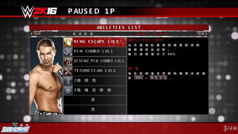 《WWE 2K26》通行证肝度离谱：花了钱还要刷？