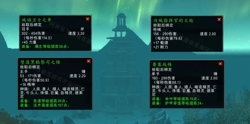 无畏远征军深度指南，2026最新声望速刷捷径、隐藏任务与专属奖励全解锁