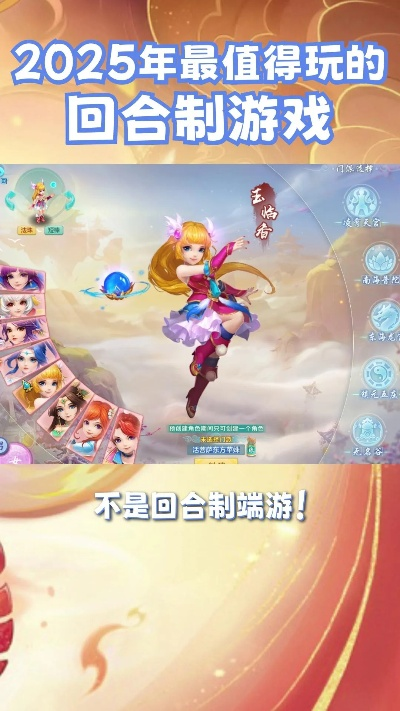 2026回合制游戏怎么选？细分类型拆解+进阶技巧，精准匹配你的需求