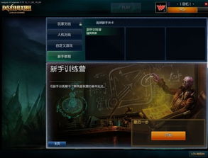 加勒比海盗2终极实战攻略，新手速通、隐藏宝箱全坐标、BOSS无伤打法详解