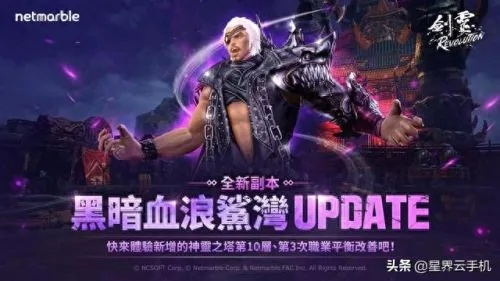 4人血浪鲨湾怎么零翻车？2026版机制拆解+职业搭配+速通技巧全攻略