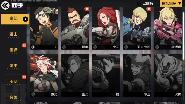 独家｜竞技类游戏全类型上分指南，MOBA/FPS/格斗实战技巧，解决90%卡分难题